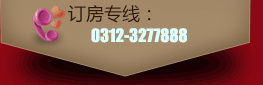 桂林鴻程礦山設(shè)備有限公司聯(lián)系電話(huà)
全國(guó)免費(fèi)咨詢(xún)熱線(xiàn)：400-8505-667
固定電話(huà)：0773-3661663